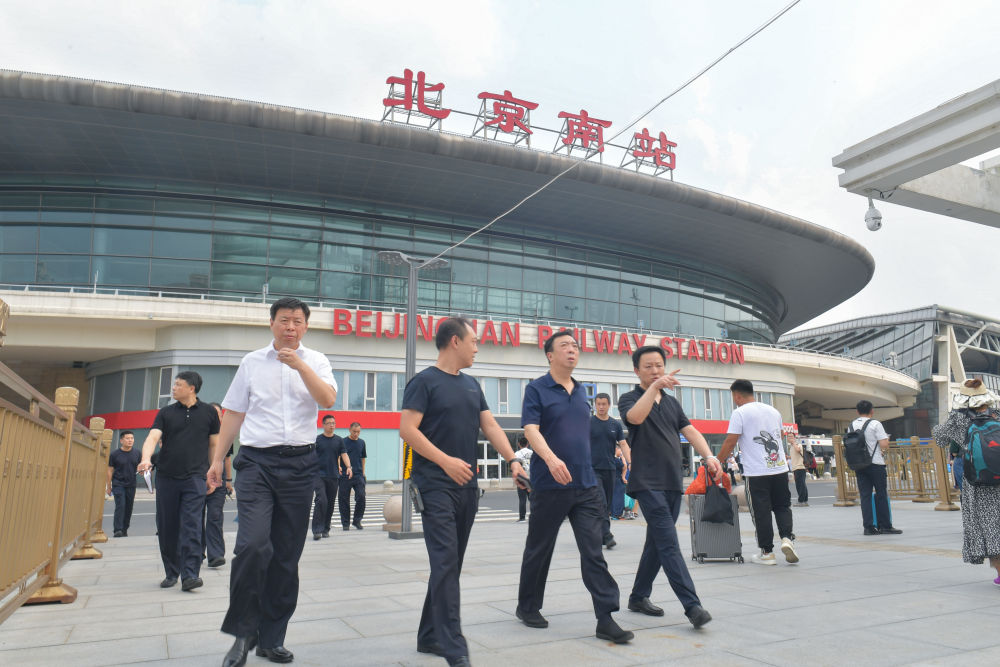 2023年7月26日，董亦军同志（前左三）在北京南站进行实地踏勘调研。