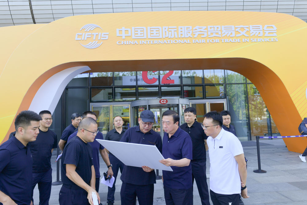 2023年8月28日，董亦军同志（前右二）在中国国际服务贸易交易会举办地，对交通服务保障工作进行现场踏勘。