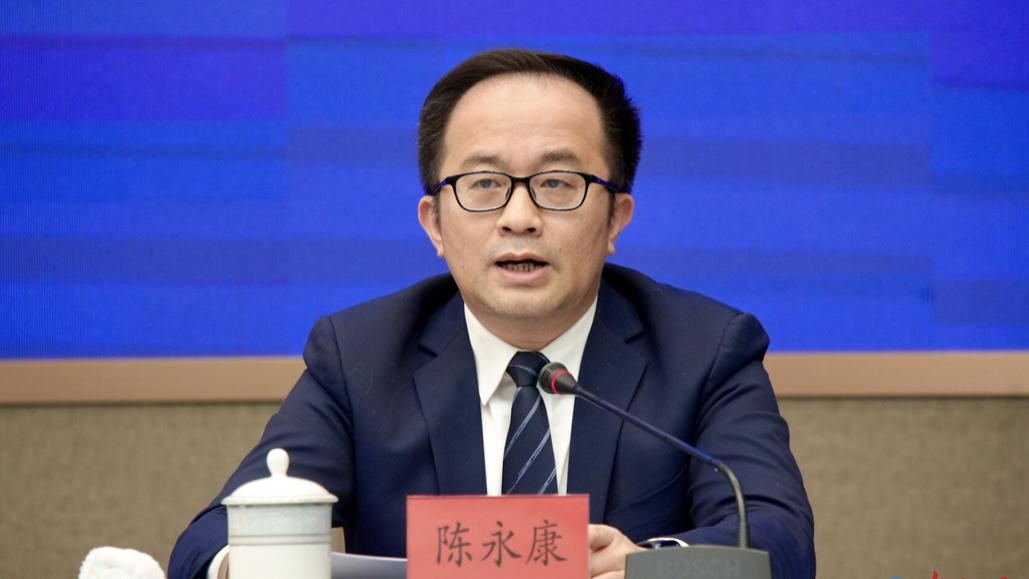 广东省司法厅副厅长陈永康。