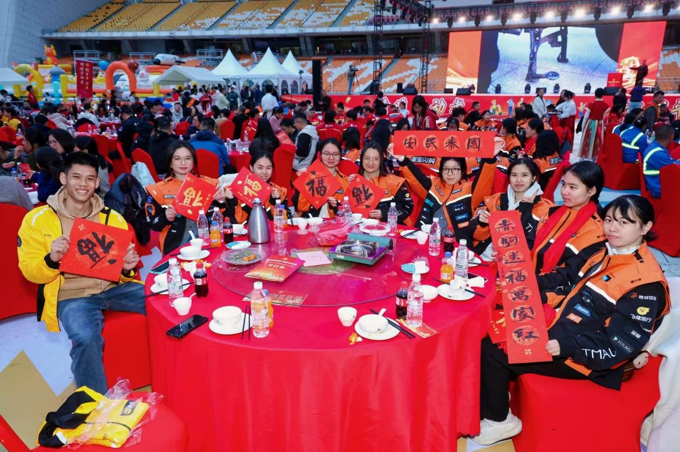 2026年广州市新春团年饭慰问活动现场。
