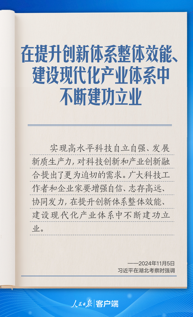 来源：人民日报客户端