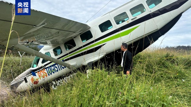 印尼一架飞机遭枪击坠毁 两名飞行员遇难