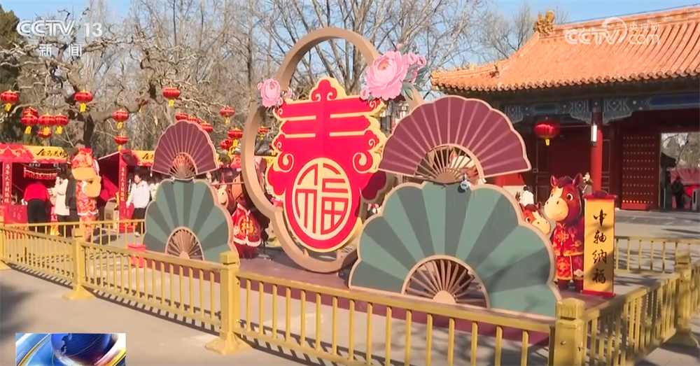 年货市场持续升温“拉满”新春氛围感 特色活动“文化味”浓打造视听盛宴