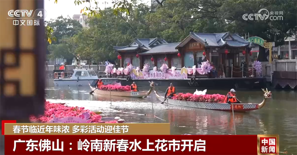 各地大街小巷张灯结彩处处洋溢节日喜庆氛围 欢欢喜喜过大年