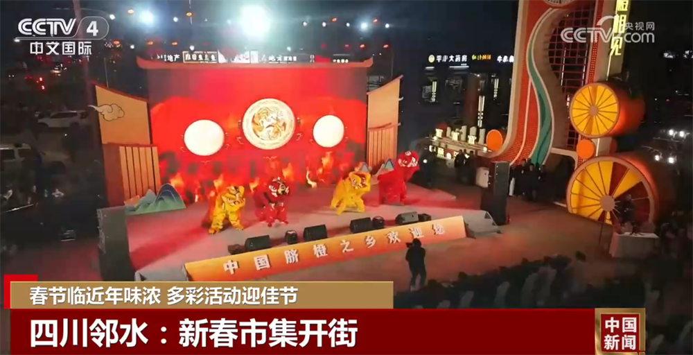 各地大街小巷张灯结彩处处洋溢节日喜庆氛围 欢欢喜喜过大年