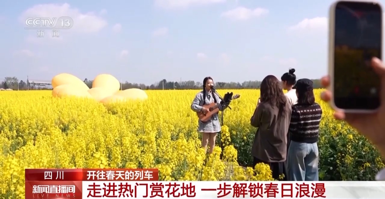 搭上“开往春天的列车” 打卡成雅铁路沿线美景