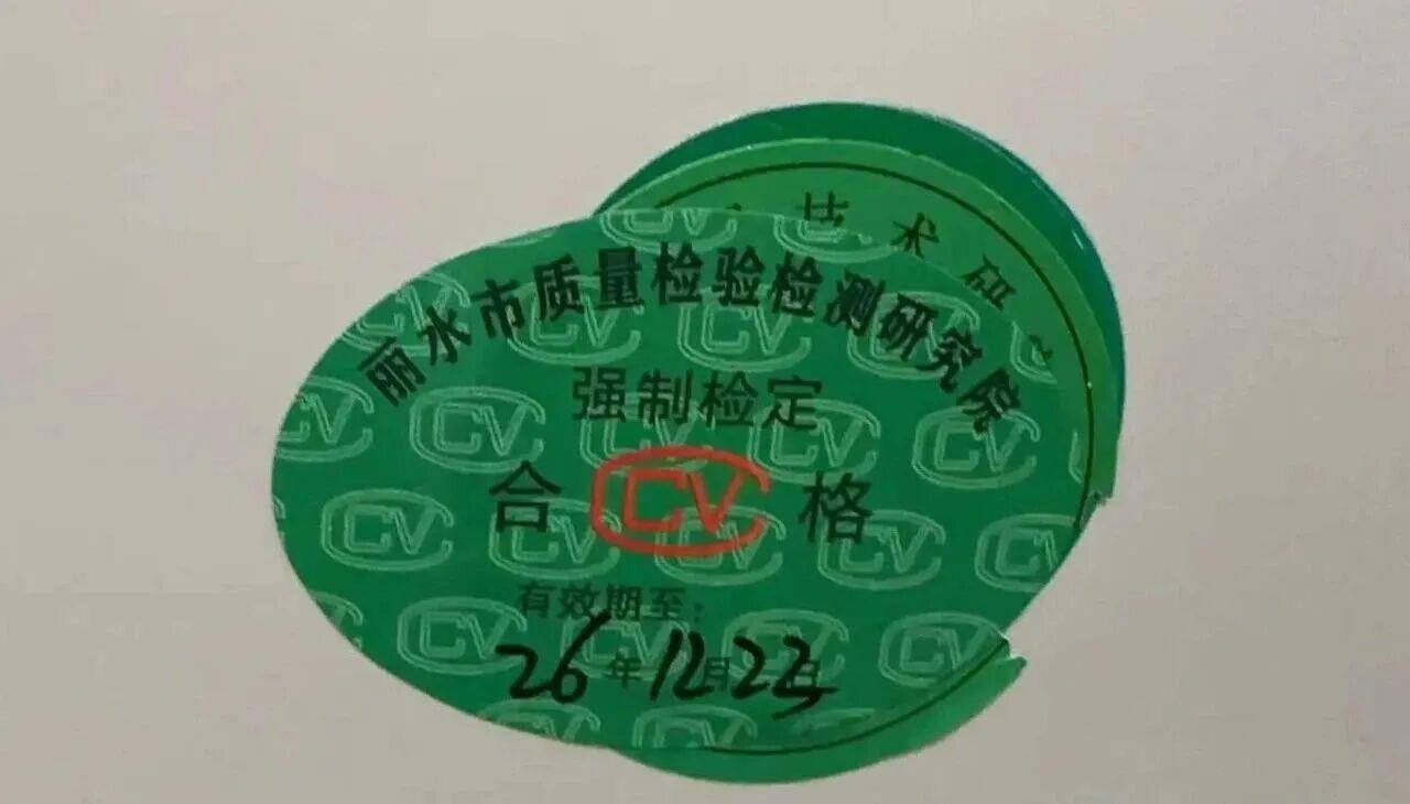 图源：丽水市场监管