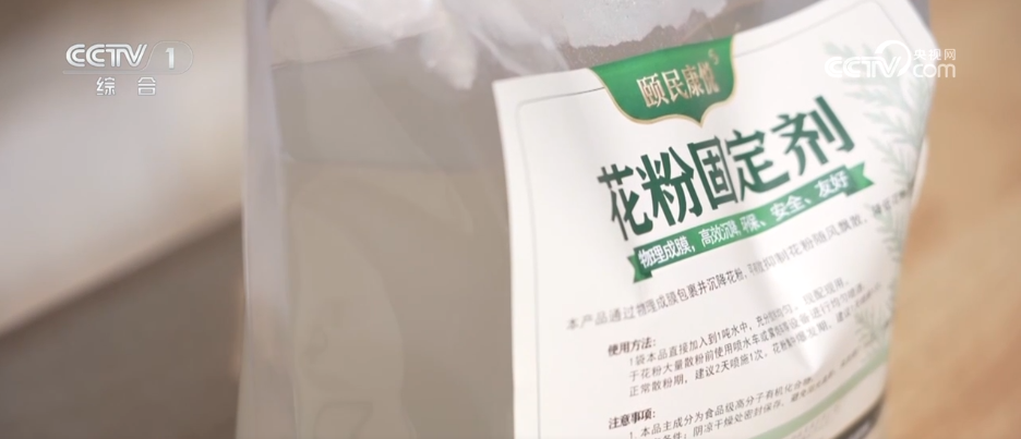 多地进入春季花粉过敏高发期 “秘密武器”助力花粉治理