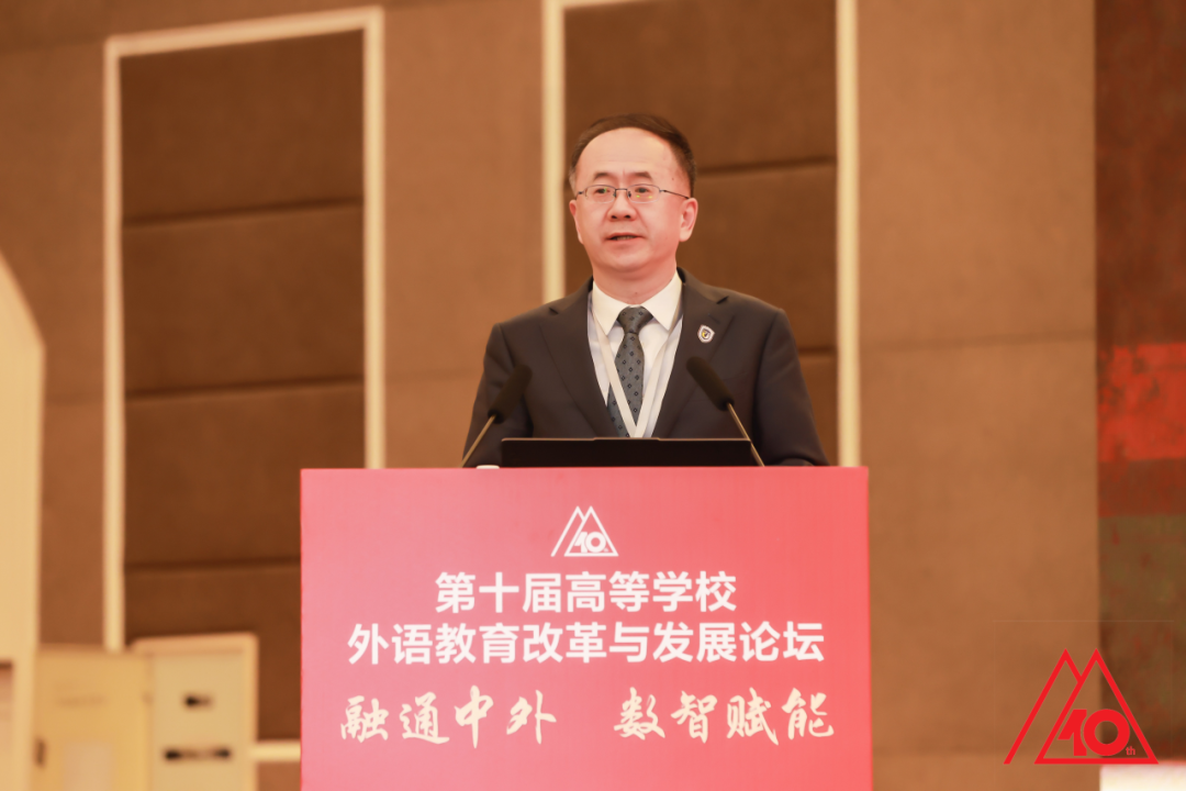 北京外国语大学校长 贾文键教授