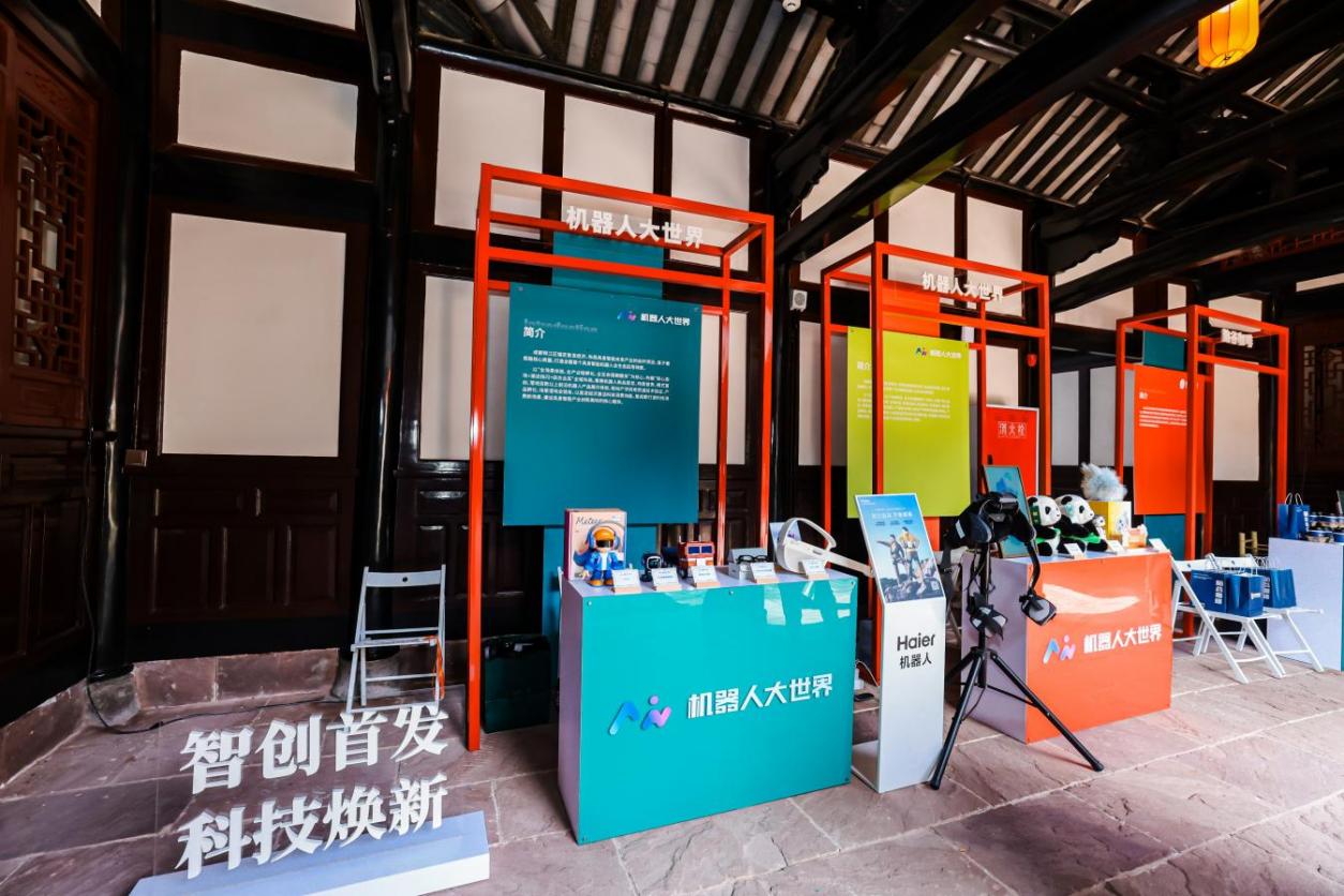 “首发汇蓉·智绘万千”城市首发经济指数发布会在成都举行_地方频道_央视网(cctv.com)