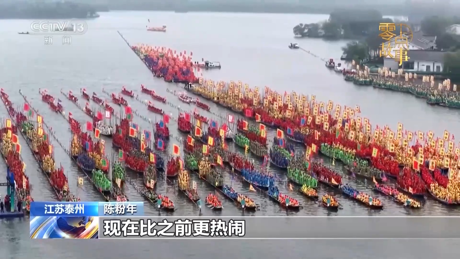 一年千篙 古稀夫妻“撑”起百年会船传承_民声频道_央视网(cctv.com)