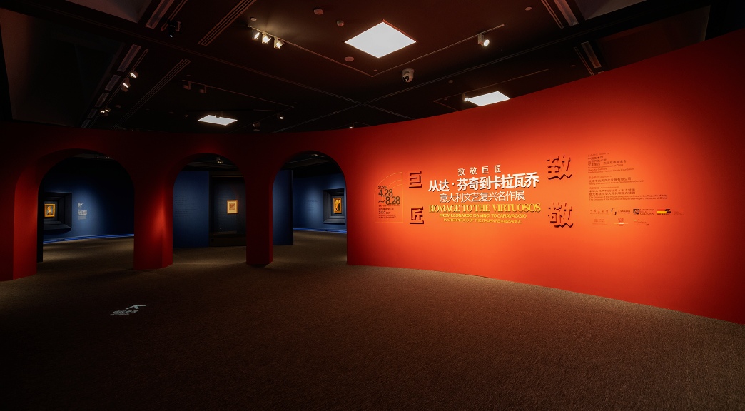 展厅现场