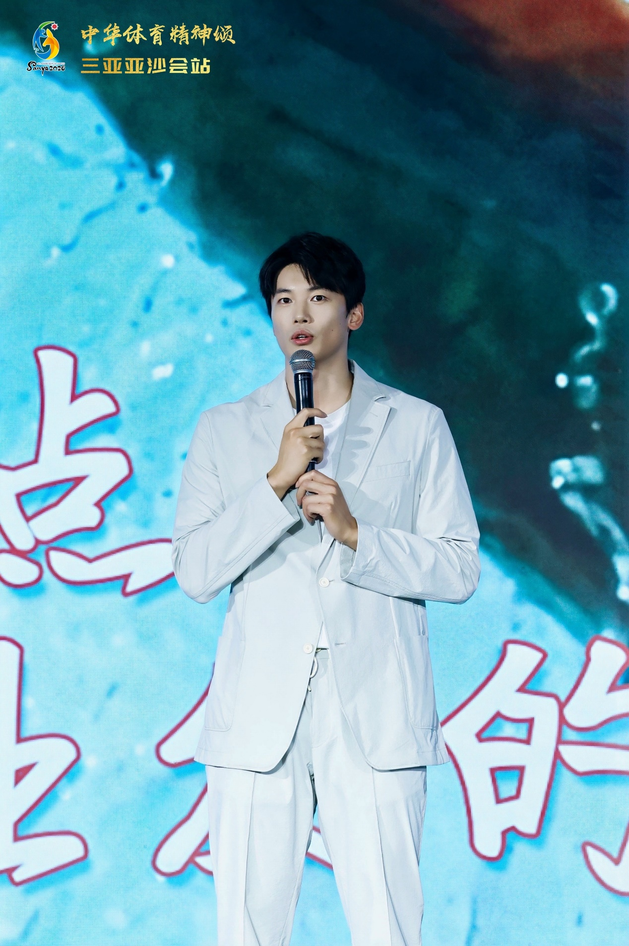 汪顺分享有关坚韧、突破、传承的故事