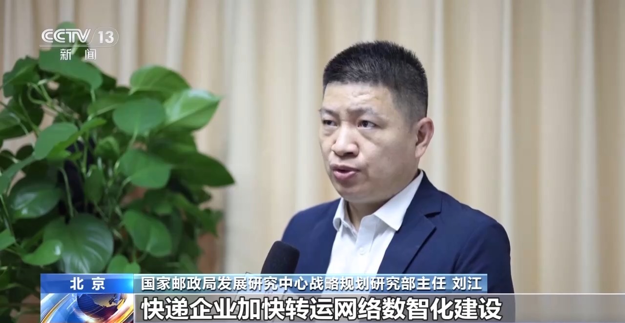 空手逛古城、行李直接寄！快递服务越来越贴心