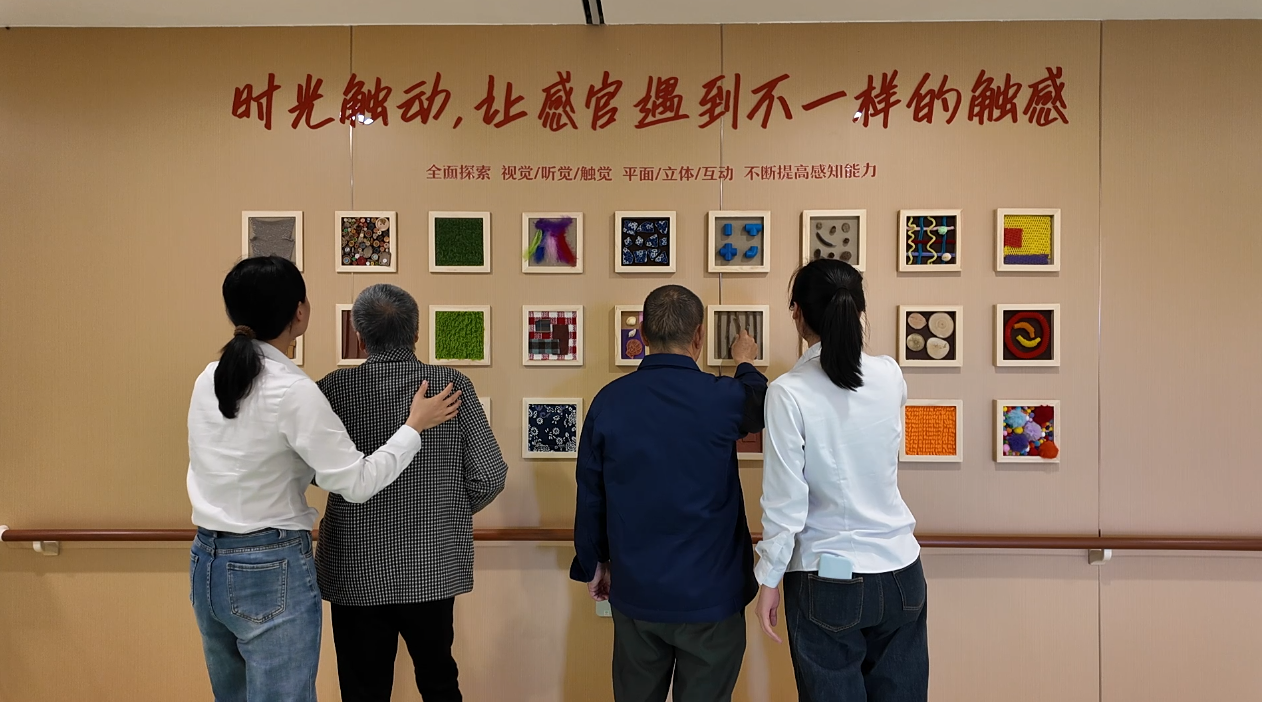 认知障碍老人进行触感训练（杨振民/摄）