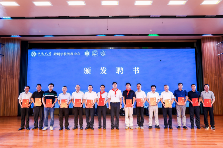 聘书颁发现场 摄影 薛彦涛