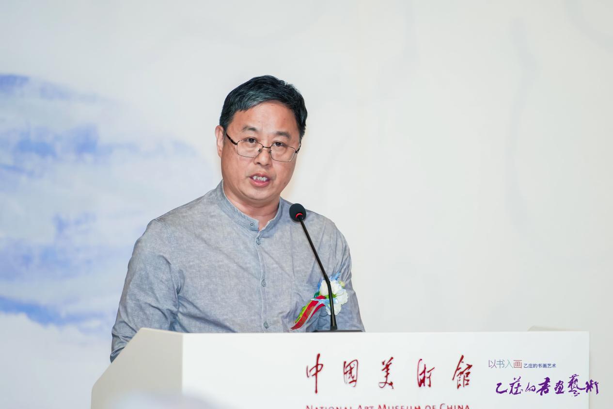 &ldquo;以书入画&mdash;乙庄书画艺术作品展&rdquo;在中国美术馆开幕