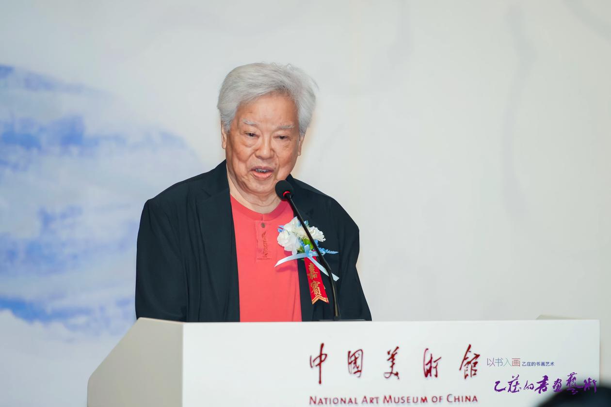 &ldquo;以书入画&mdash;乙庄书画艺术作品展&rdquo;在中国美术馆开幕