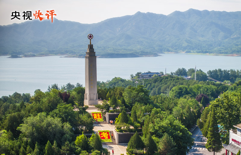 【央视快评】传承红色基因 在新征程上书写优异答卷