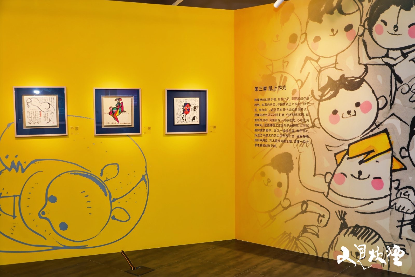 展厅现场。主办方供图