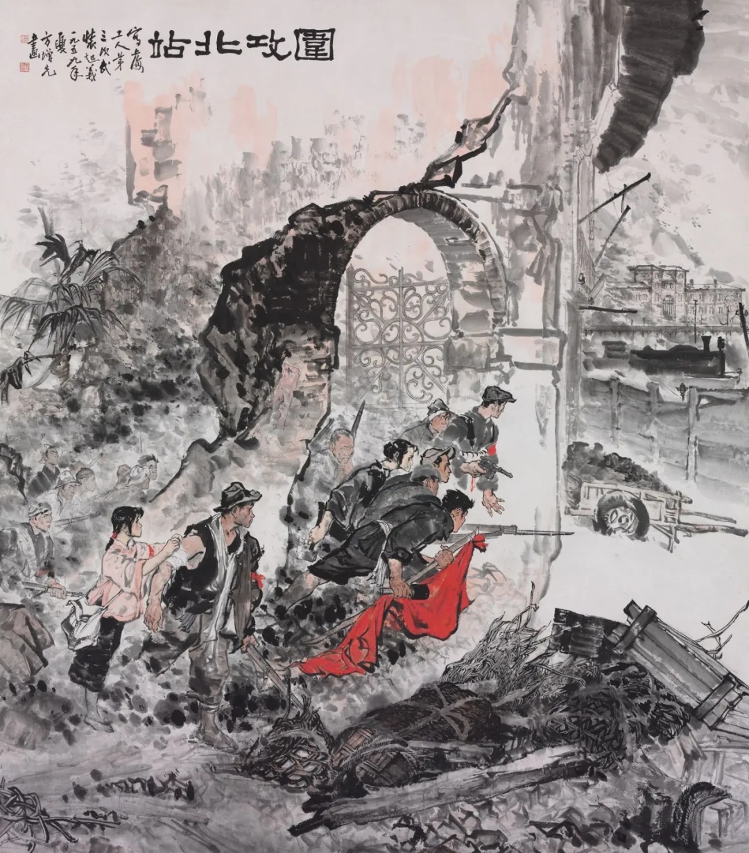围攻北站  作者：方增先  年代：1959年  画种：中国画  尺寸：185厘米&times;162厘米