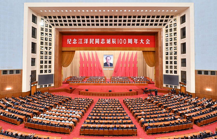 &emsp;&emsp;8月17日上午，中共中央、全国人大常委会、国务院、全国政协、中央军委在北京人民大会堂隆重举行大会，纪念伟大的马克思主义者，伟大的无产阶级革命家、政治家、军事家、外交家，中国特色社会主义伟大事业的杰出领导者江泽民同志诞辰100周年。