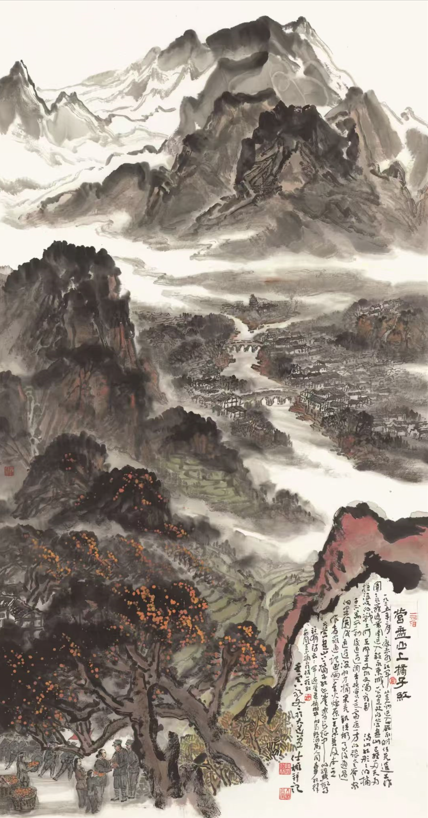 陈仕彬 《营盘山上橘子红》 94cm&times;181cm