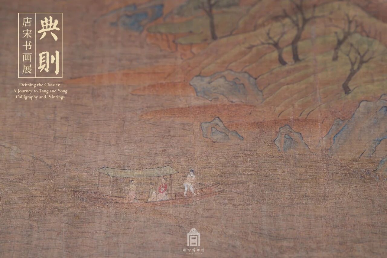 隋 &nbsp;展子虔 &nbsp;游春图卷（局部）