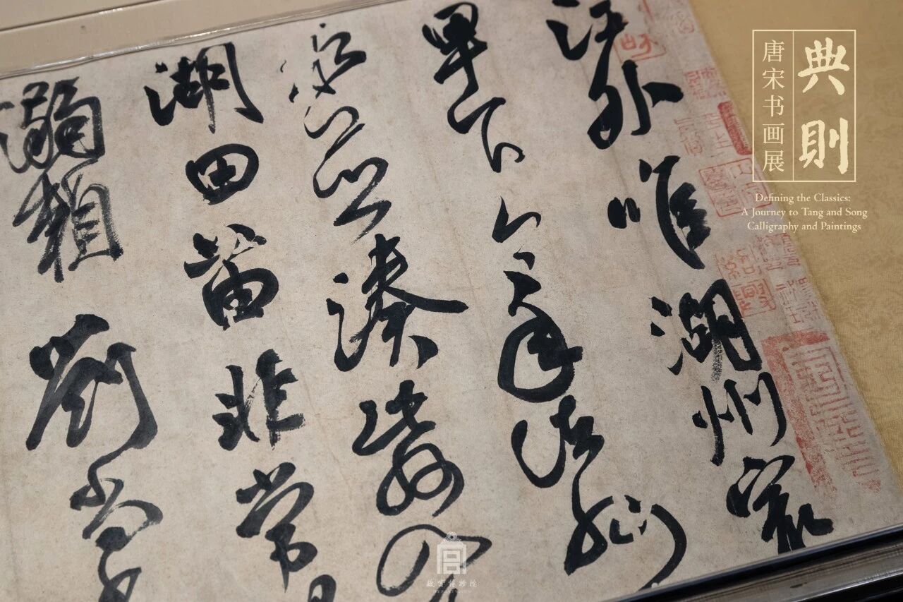 唐&nbsp;颜真卿 行书湖州帖卷（局部）