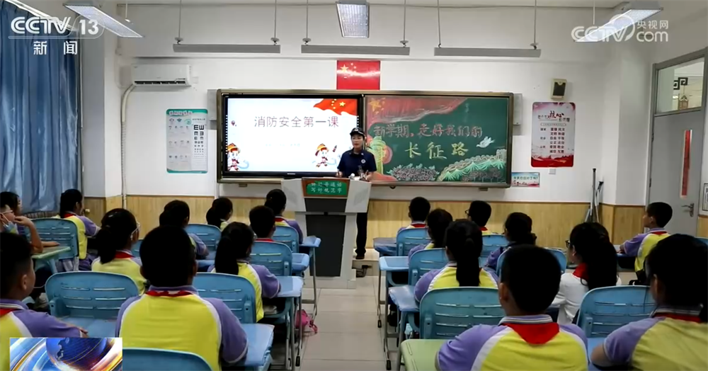 全国多地特色课堂点亮新学期“开学第一课”