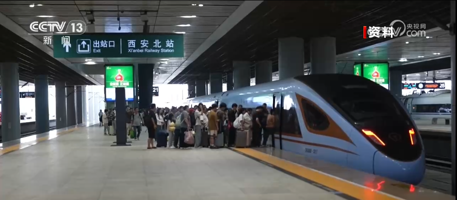 2026年铁路中秋国庆假期运输方案公布 10月1日为客流最高峰日