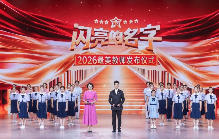 主持人:董丽萍 杨旭