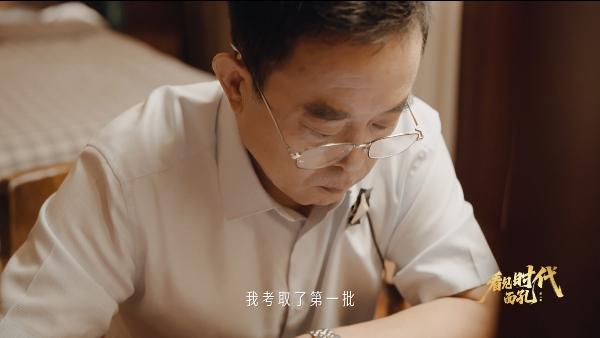 看见时代面孔:专于一业精于一生(图1)