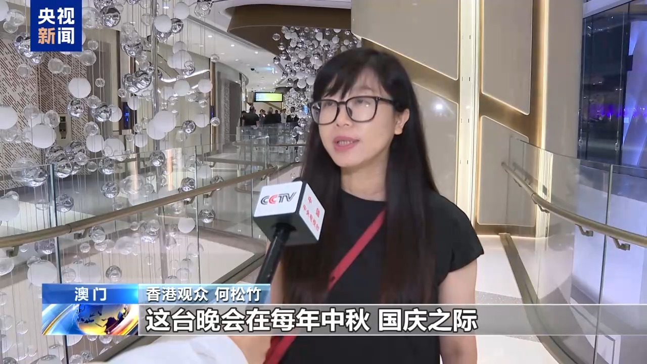 “湾区升明月”2026大湾区电影音乐晚会在澳门举行 “湾区升明月”2026大湾区电影音乐晚会在澳门举行