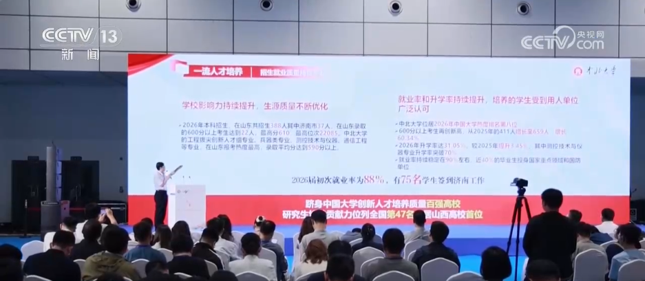 @求职者,这些行业人才需求旺盛 线上线下的招聘活动别错过