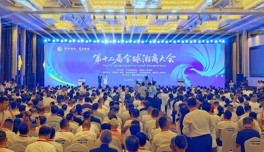 大会现场