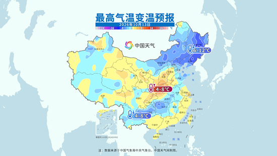 南北天气“各过各的”:北方多地降温或超10℃,华南高温持续需防暑