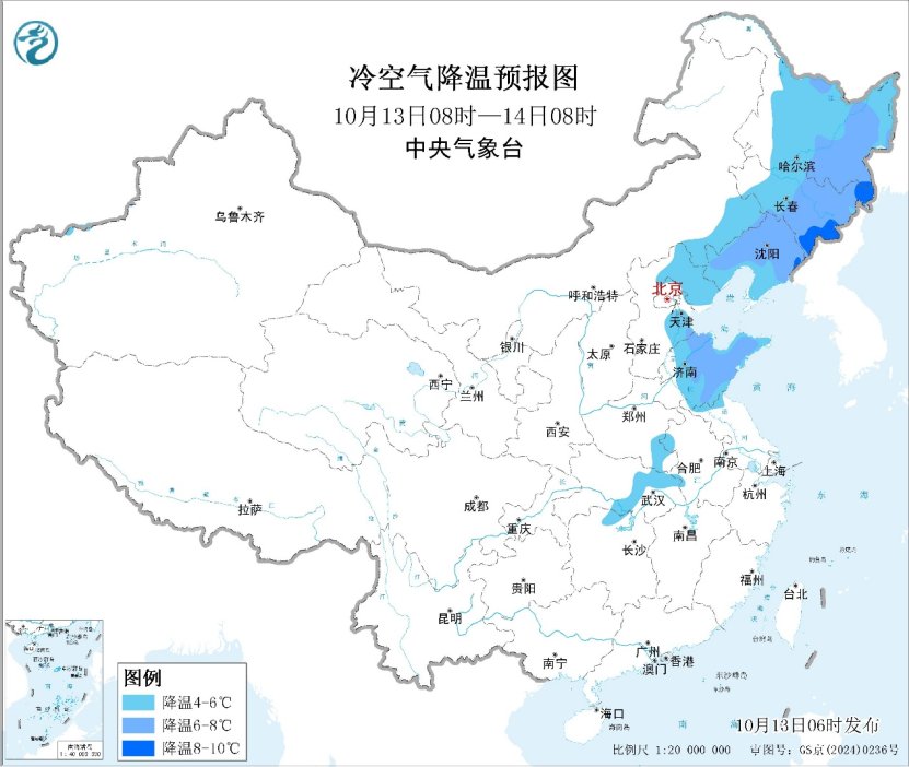 东北华北黄淮等地气温走低 南方较强降雨过程即将开启