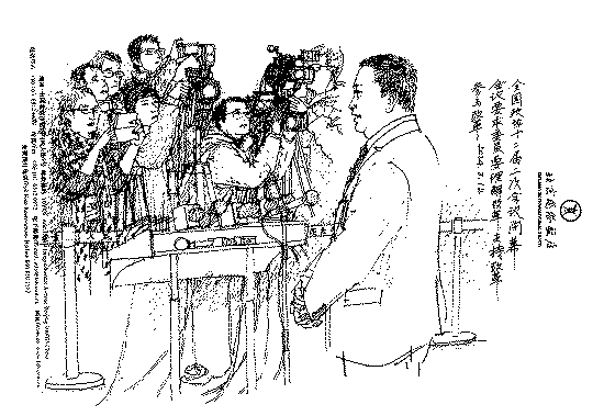 明年再相见_党建_共产党员网