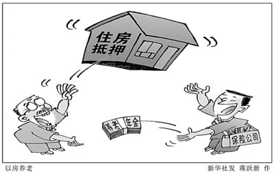 房地产税收都有哪些 2014062810042811659.jpg