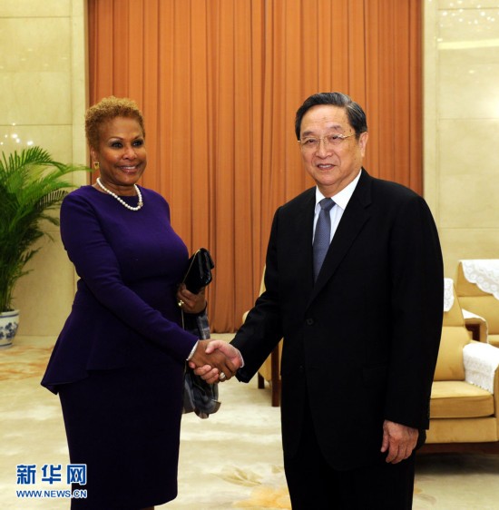 俞正声会见巴哈马参议长_共产党员网