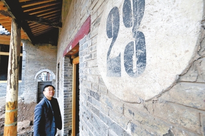 抢救陈氏四合院_党建_共产党员网