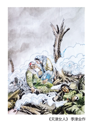 天津女人(图)_党建_共产党员网