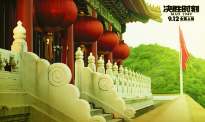 你看过彩色的开国大典吗?高清修复版首现电影《决胜时刻》