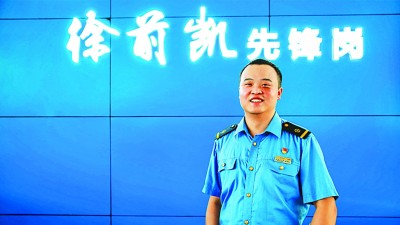 徐前凯:我只是做了该做的事,无怨无悔_人物频道_央视网(cctv.com)