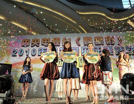 经济台 购物街    购物宝贝小黑,以及节目现场导演李梓安,节目导演