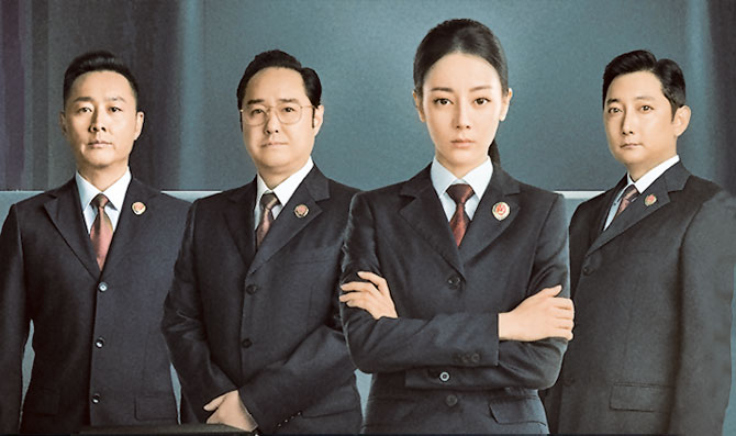 电视剧《公诉》