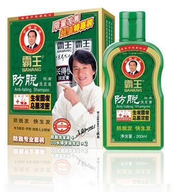 霸王洗发液粤语版广告图片