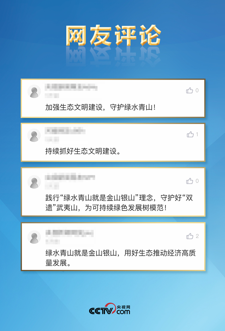 春节假期小型客车共免费通行9天