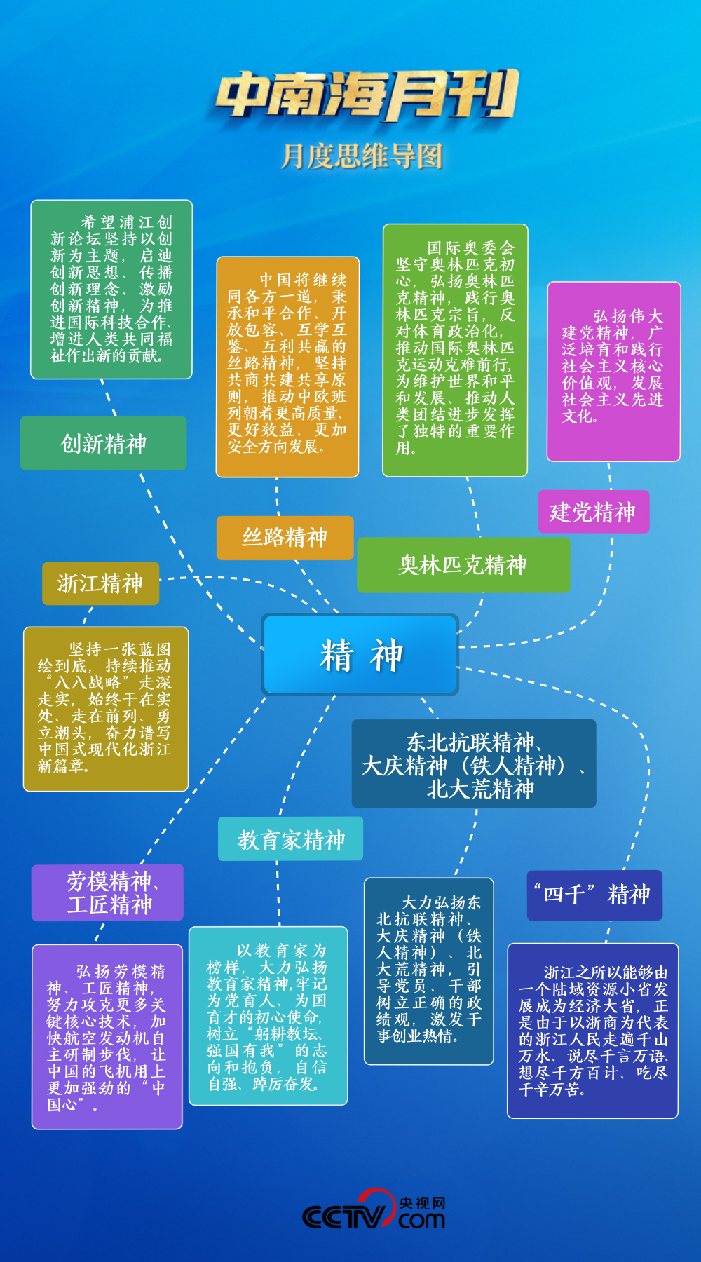 泉州老人沉迷“人体充电” 还想买上万元电疗仪
